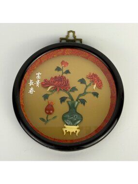 Vintage Chinese Shadowbox Round 3-D Wall Art Imitation Jade & Coral Chrysanthemu